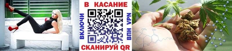 Купить наркотик Воскресенск МЕТАМФЕТАМИН  Кокаин  МЕФ  Бошки Шишки  Гашиш 