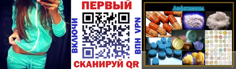 mega ТОР  Воскресенск  АМФЕТАМИН Premium 