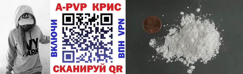 Alfa_PVP VHQ  Воскресенск 