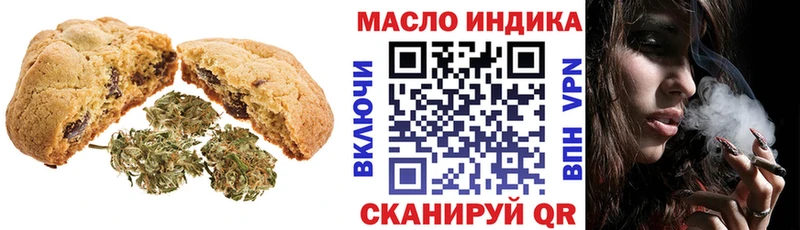 Еда ТГК марихуана Воскресенск