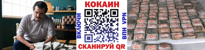 Cocaine Боливия Воскресенск