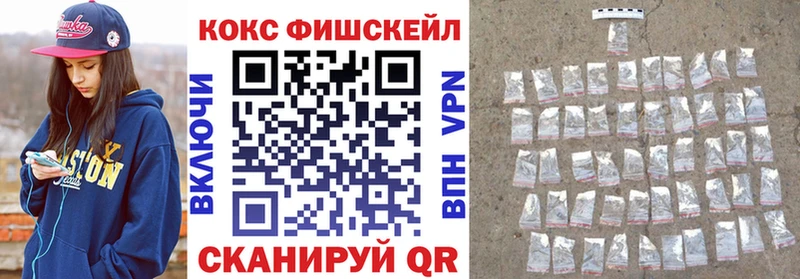 COCAIN VHQ  darknet наркотические препараты  Воскресенск  ОМГ ОМГ сайт 