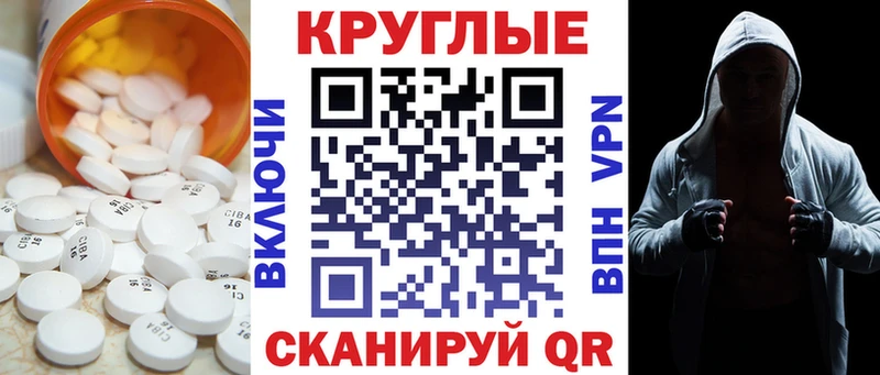 купить наркотик  Воскресенск  Экстази 250 мг 