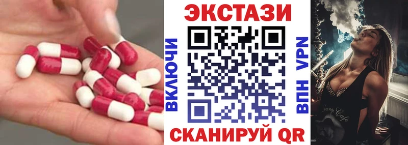 ЭКСТАЗИ TESLA Воскресенск