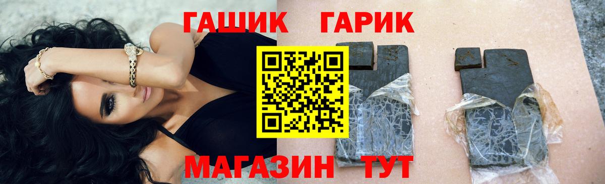 Гашиш ice o lator  Вход с VPN  ГАШ  ГАШИШ Cannabis  Воскресенск 