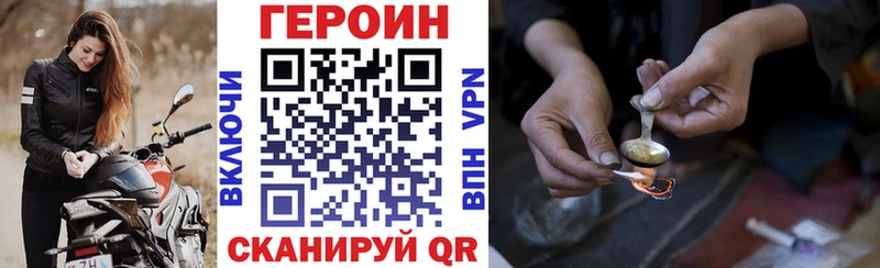 кракен как зайти  как найти   Воскресенск  Героин герыч 
