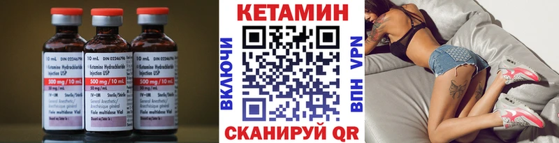 КЕТАМИН ketamine  кракен ССЫЛКА  Воскресенск 
