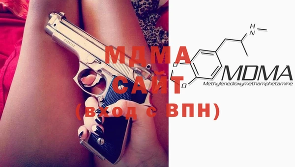 MDMA Premium VHQ Белокуриха