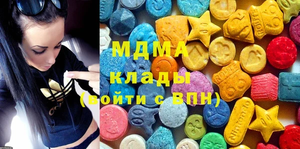 каннабис Беломорск