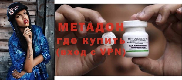 каннабис Беломорск