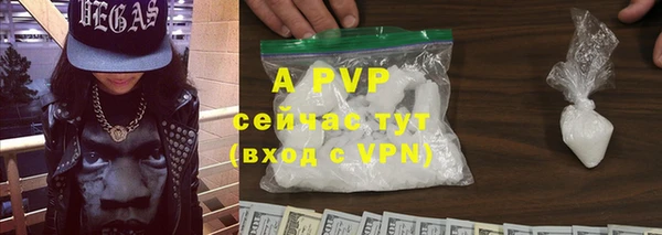 гидра Белоозёрский