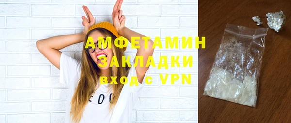 MDMA Premium VHQ Белокуриха