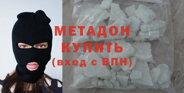 каннабис Беломорск