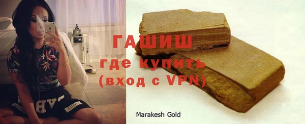гидра Белоозёрский
