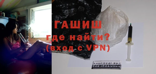 MDMA Premium VHQ Белокуриха
