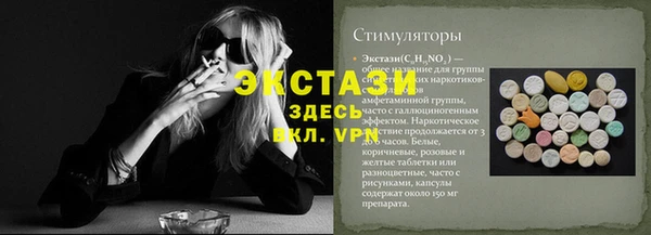 MDMA Premium VHQ Белокуриха
