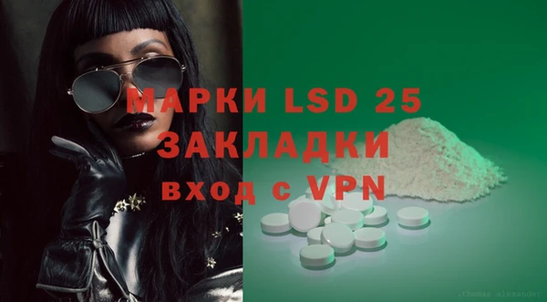 MDMA Premium VHQ Белокуриха