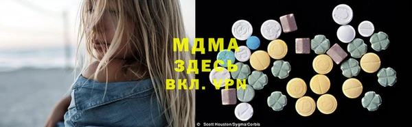 гидра Белоозёрский