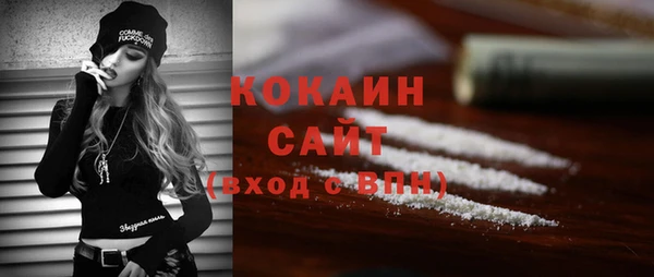 каннабис Беломорск