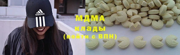 гидра Белоозёрский