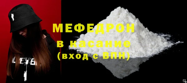 каннабис Беломорск