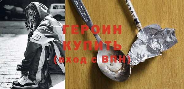 гидра Белоозёрский