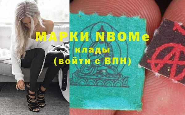 MDMA Premium VHQ Белокуриха