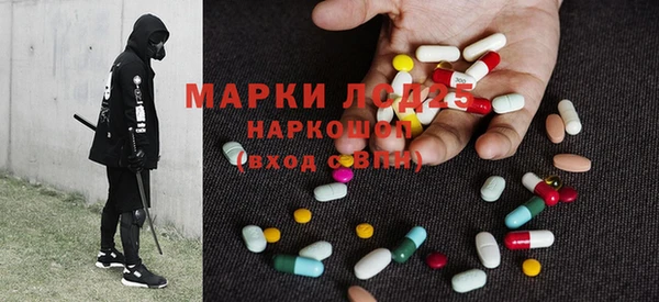 гидра Белоозёрский