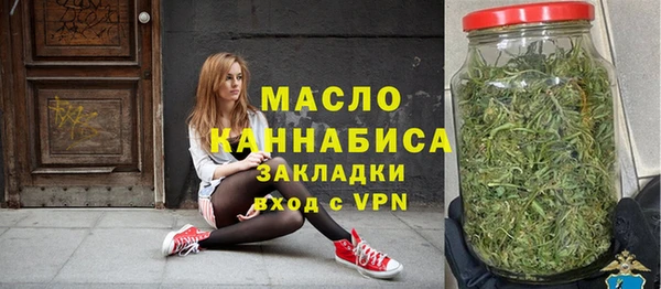 MDMA Premium VHQ Белокуриха