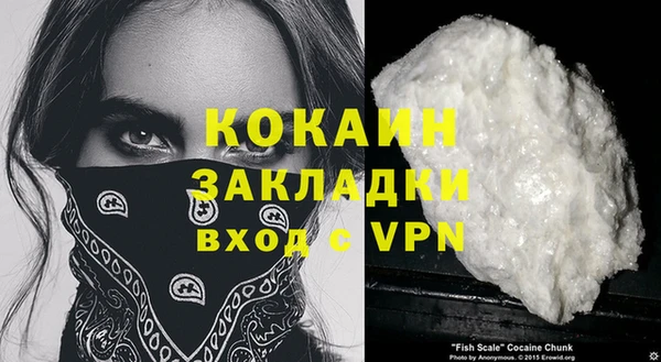 каннабис Беломорск