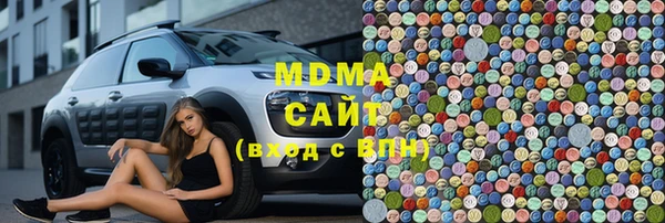 MDMA Premium VHQ Белокуриха