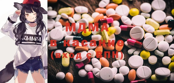 MDMA Premium VHQ Белокуриха