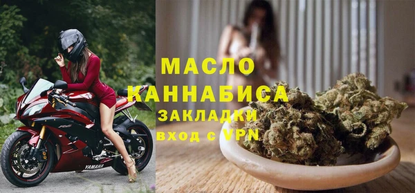 каннабис Беломорск