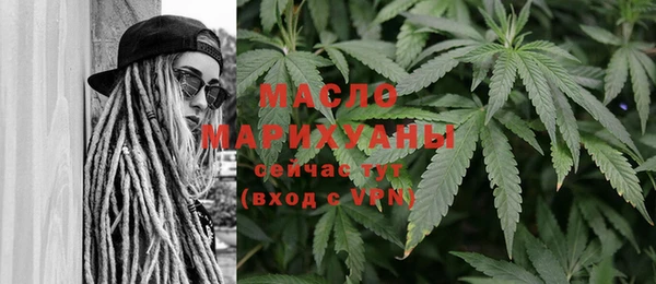 MDMA Premium VHQ Белокуриха
