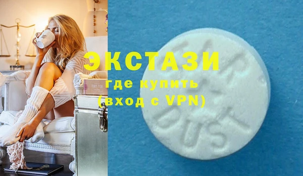 MDMA Premium VHQ Белокуриха