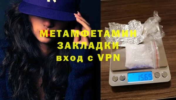 гидра Белоозёрский