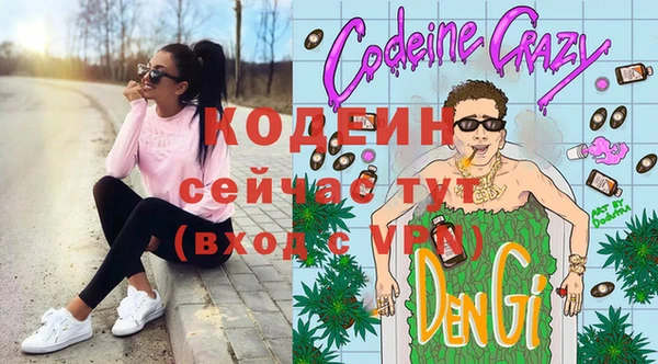 гидра Белоозёрский