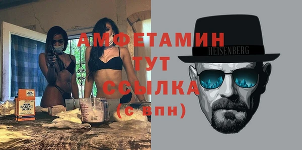 MDMA Premium VHQ Белокуриха
