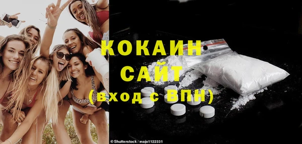 MDMA Premium VHQ Белокуриха