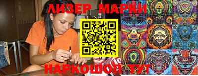 PSILOCYBIN Малгобек