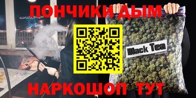 PSILOCYBIN Малгобек