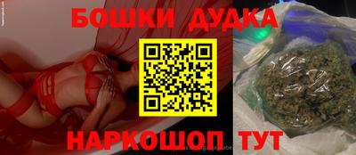 PSILOCYBIN Малгобек