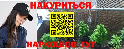 ГАЛЛЮЦИНОГЕННЫЕ ГРИБЫ Можайск