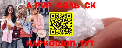 PSILOCYBIN Малгобек