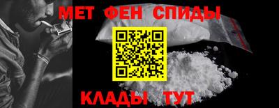 Альфа ПВП Мариинск