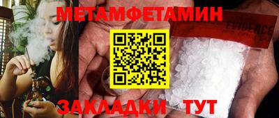 PSILOCYBIN Малгобек