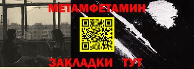 Альфа ПВП Мариинск