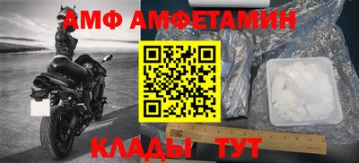 Альфа ПВП Мариинск
