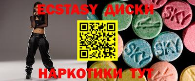 дистиллят марихуана Малоярославец