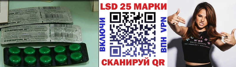 ЛСД экстази кислота  Воскресенск 